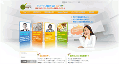 Desktop Screenshot of haniyagi.com
